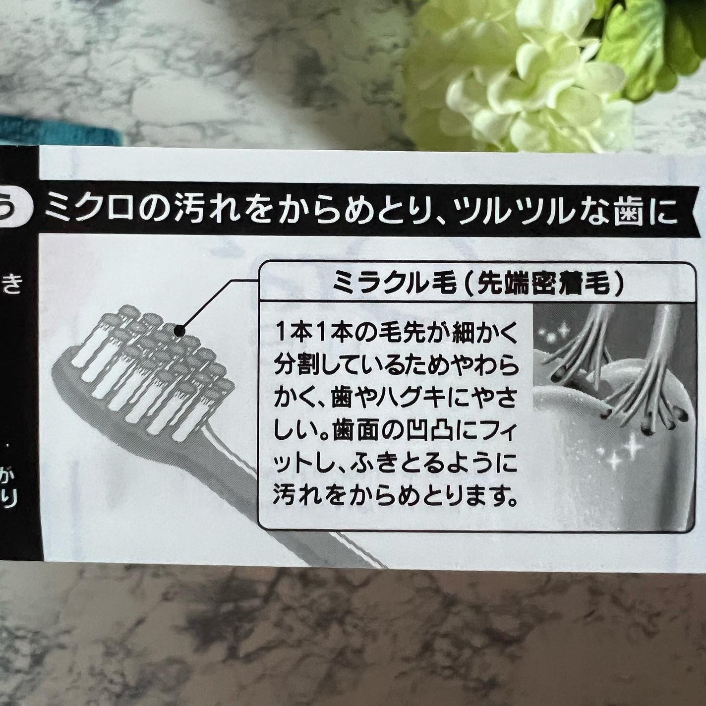 オーラツーミー アロマフレーバーコレクション ペースト/オーラツー/歯磨き粉を使ったクチコミ(4枚目)