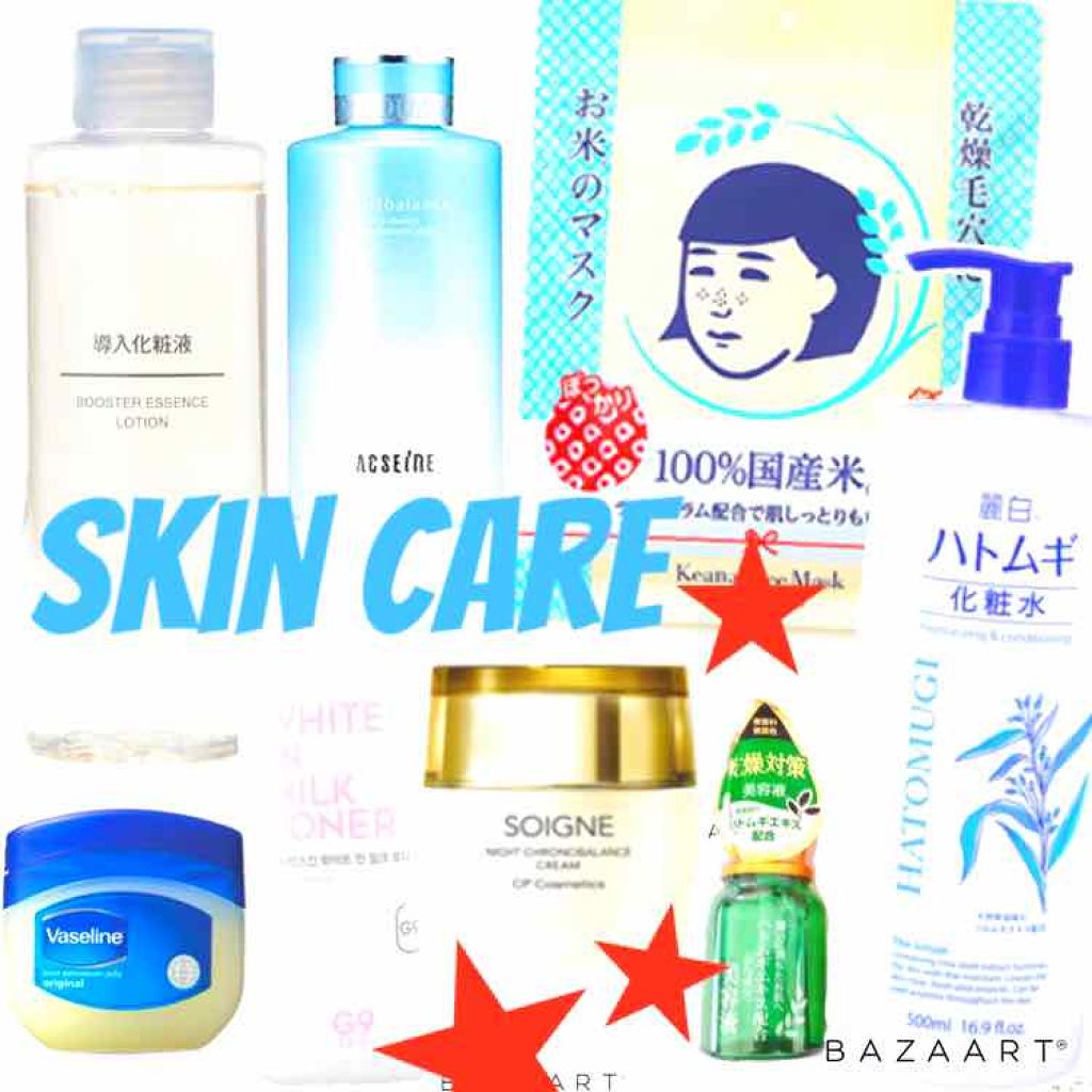 モイストバランス  ローション/ACSEINE/化粧水を使ったクチコミ（1枚目）