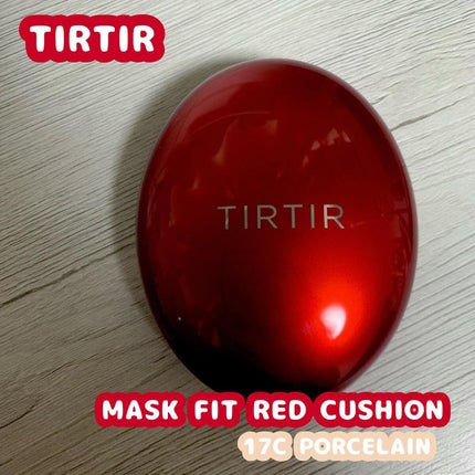 マスク フィット レッド クッション/TIRTIR(ティルティル)/クッションファンデーションを使ったクチコミ(1枚目)