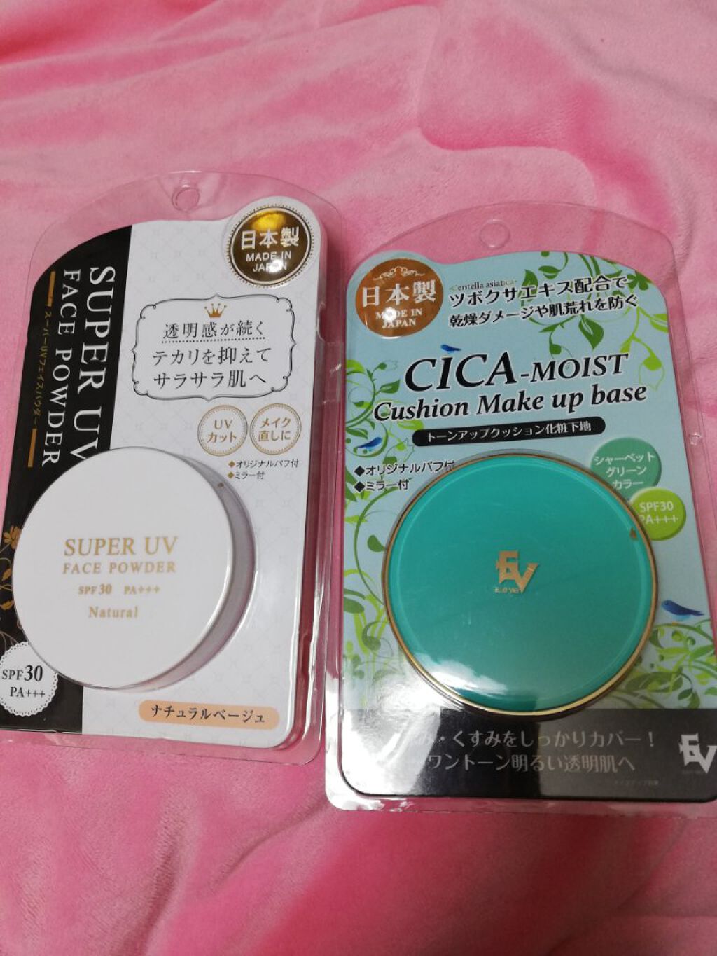 スーパーUVフェイスパウダー/プレスカワジャパン/ルースパウダーを使ったクチコミ(1枚目)