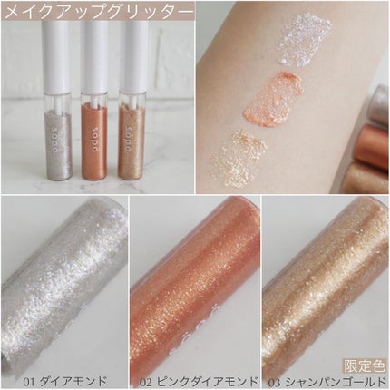 カラーマスカラ/sopo/マスカラを使ったクチコミ(2枚目)