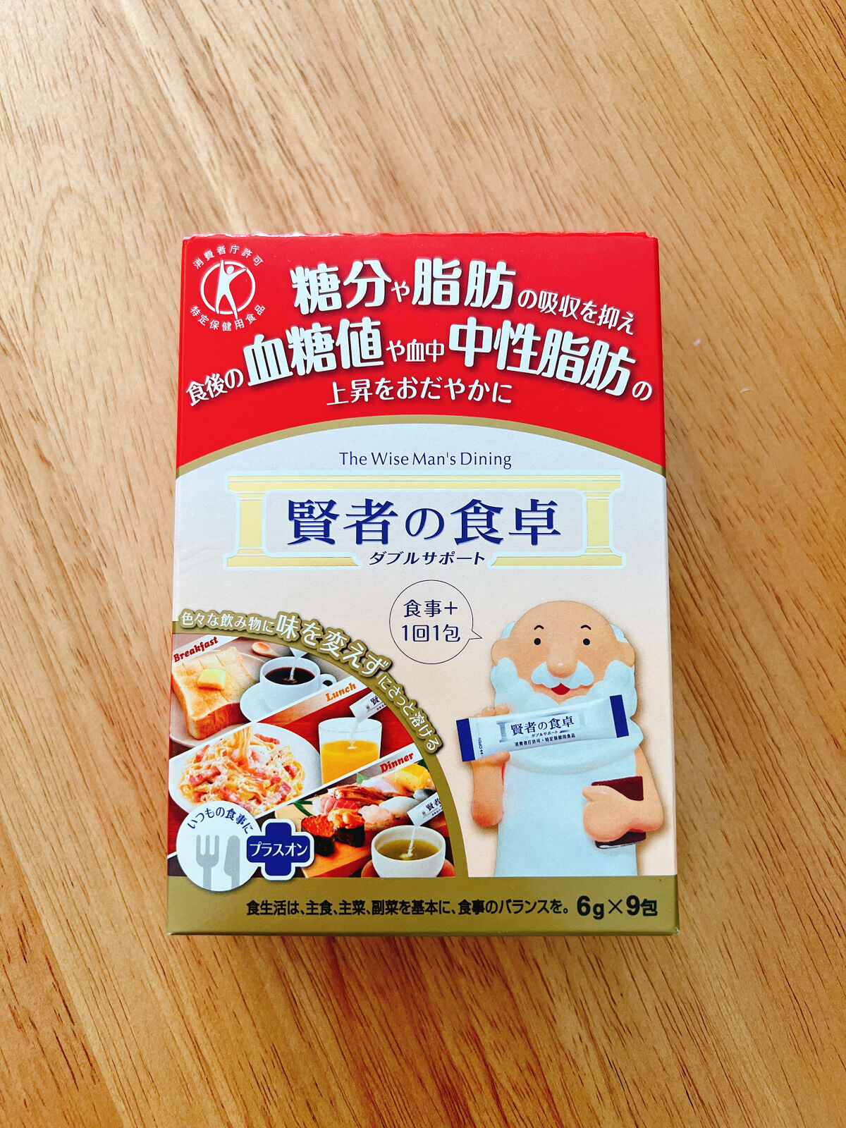 賢者の食卓ダブルサポート/大塚製薬/健康サプリメントを使ったクチコミ（1枚目）