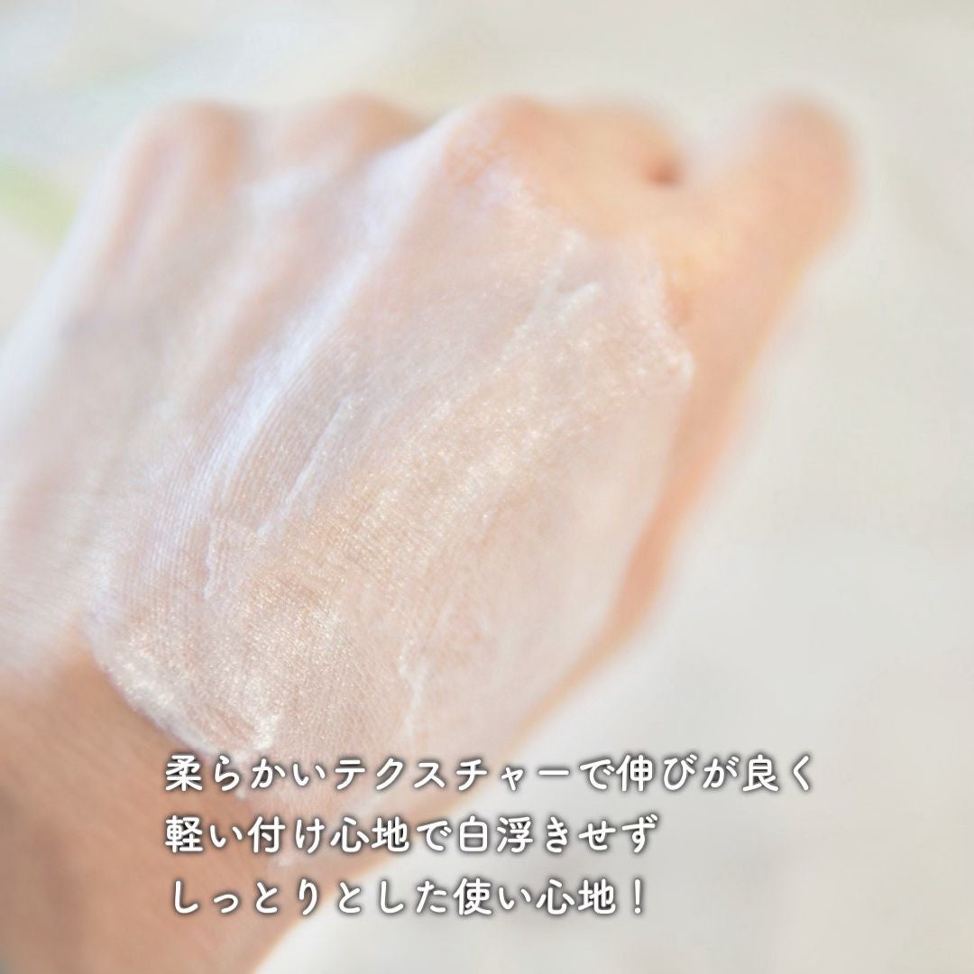 グリーンマイルドアップサンプラス/Dr.G/日焼け止めクリームを使ったクチコミ(3枚目)