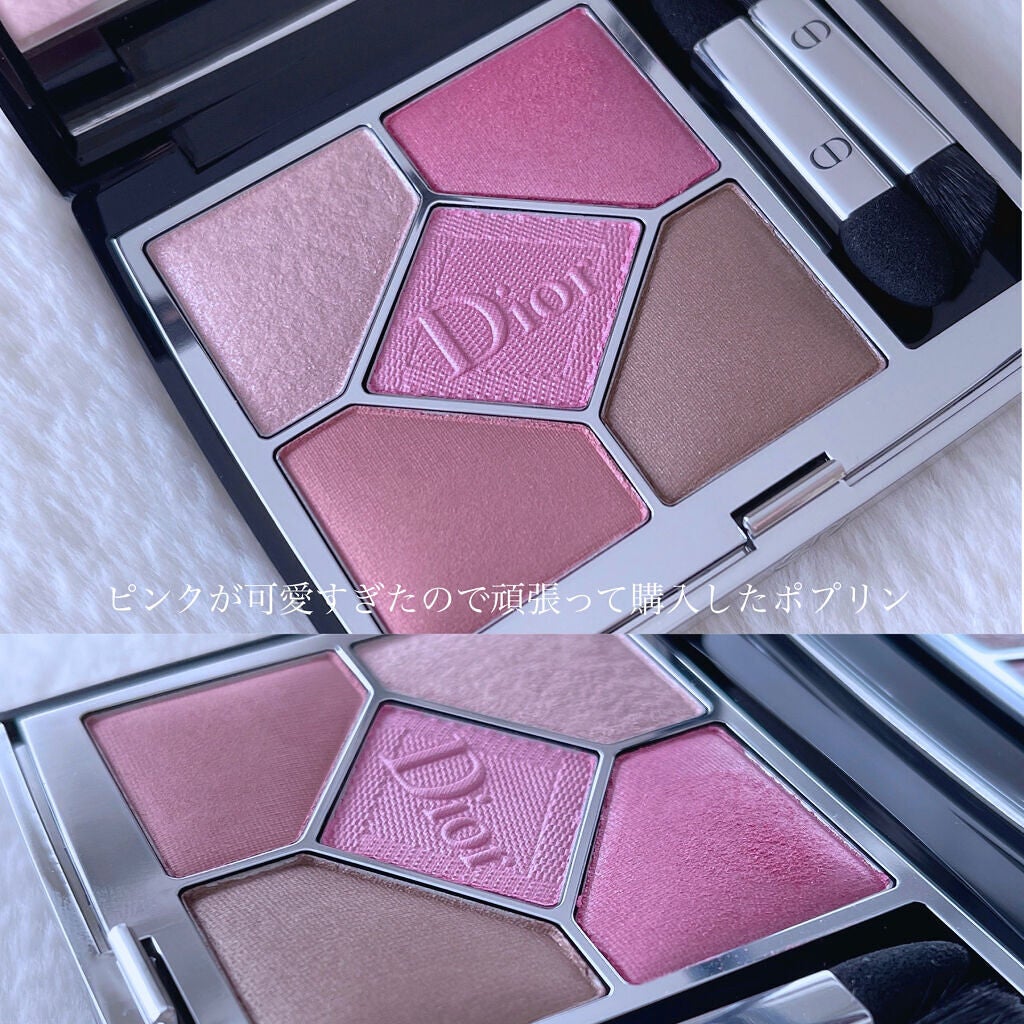 【旧】サンク クルール クチュール/Dior/アイシャドウパレットを使ったクチコミ(3枚目)