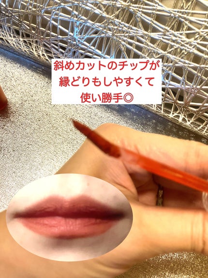 リップシルエットマットベルベットティント/i’m meme/リップティントを使ったクチコミ(3枚目)