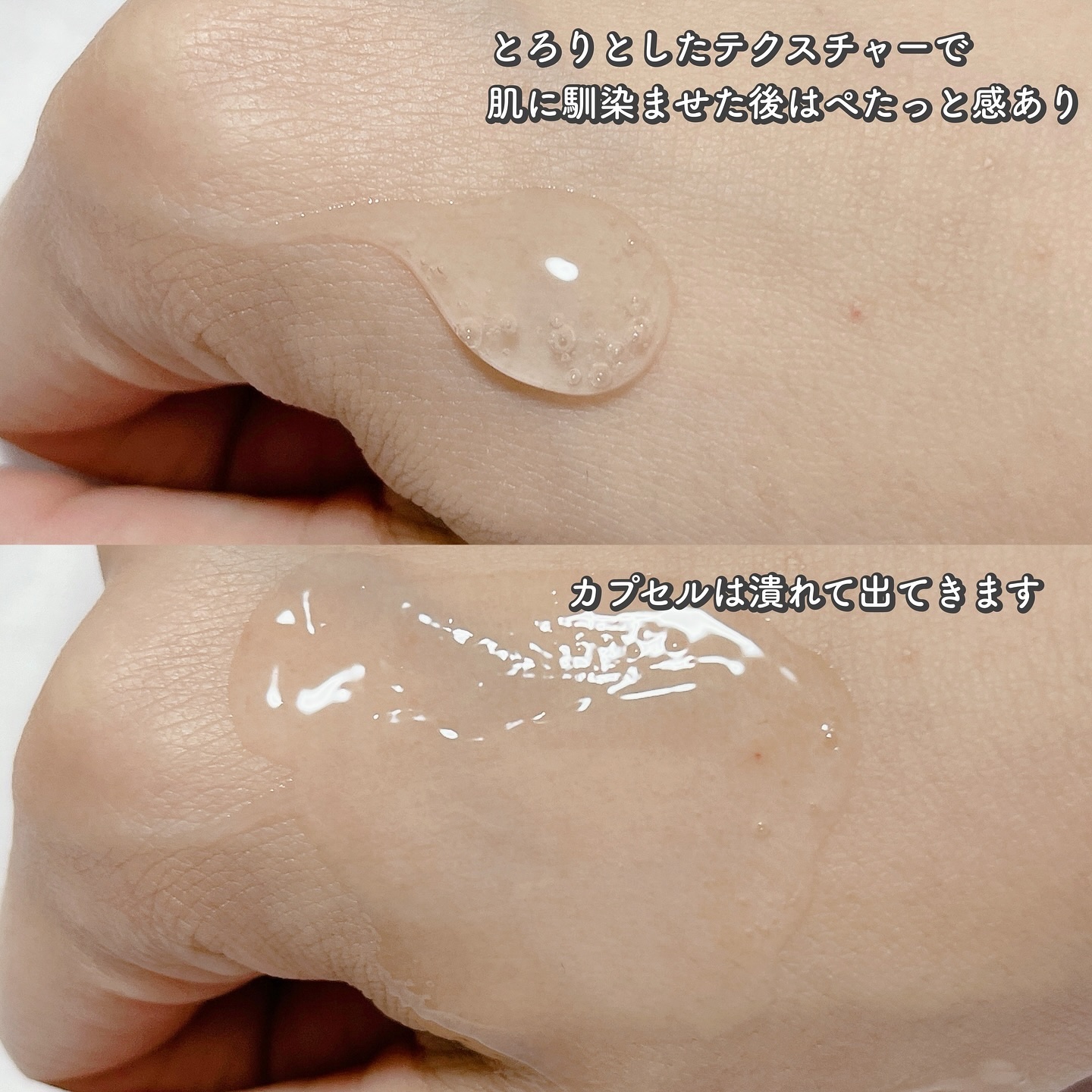 カプセルセラム CPセラム G 美容液/カプセルセラム/美容液を使ったクチコミ（3枚目）