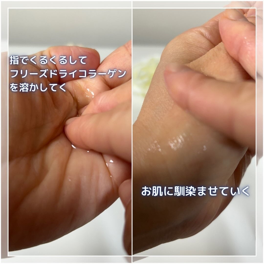 nami on LIPS 「#PRうるみこコラーゲン*ヴェールセット*保湿成分多木化学株式..」(6枚目)