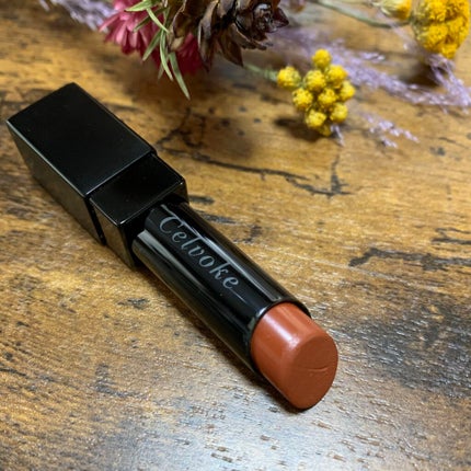 リベレイティッドマットリップス/Celvoke/口紅を使ったクチコミ(1枚目)