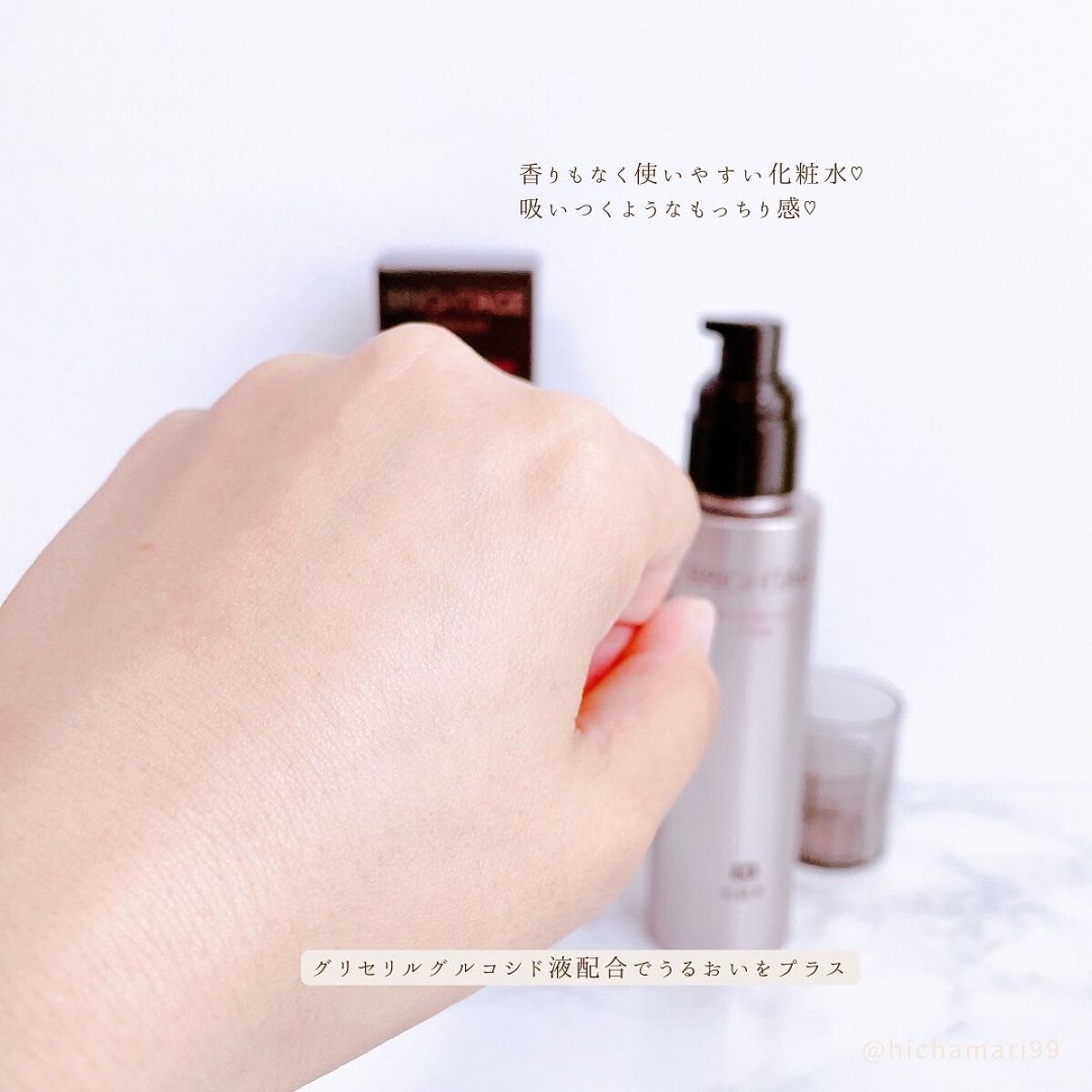 リフトホワイト パーフェクション/BRIGHTAGE/美容液を使ったクチコミ(4枚目)