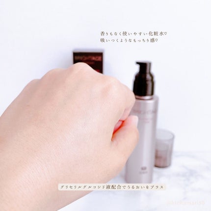 リフトホワイト パーフェクション/BRIGHTAGE/美容液を使ったクチコミ(4枚目)