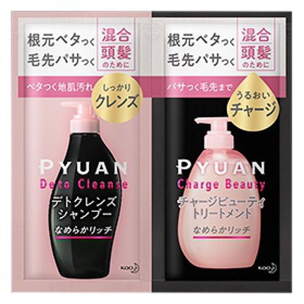 ピュアン デトクレンズシャンプー/チャージビューティトリートメント なめらかリッチ/ピュアン/シャンプー・コンディショナーを使ったクチコミ(1枚目)