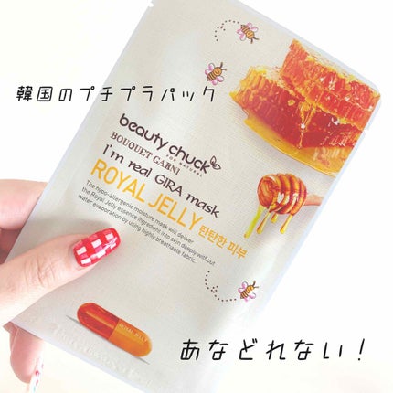 N.M.FアクアアンプルマスクJEX/MEDIHEAL/シートマスク・パックを使ったクチコミ(1枚目)