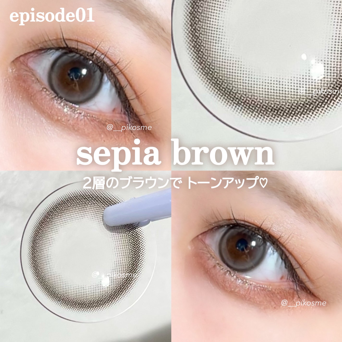 rom’u(ロミュ) 1day episode01/rom'u/ワンデー(1DAY)カラコンを使ったクチコミ(2枚目)