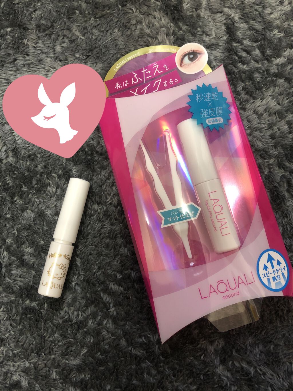 リキッドフィルム 2/ラクオリ/二重まぶた用アイテムを使ったクチコミ（1枚目）