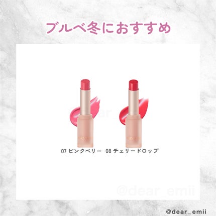 ムードグロウリップスティック/dasique/口紅を使ったクチコミ(5枚目)