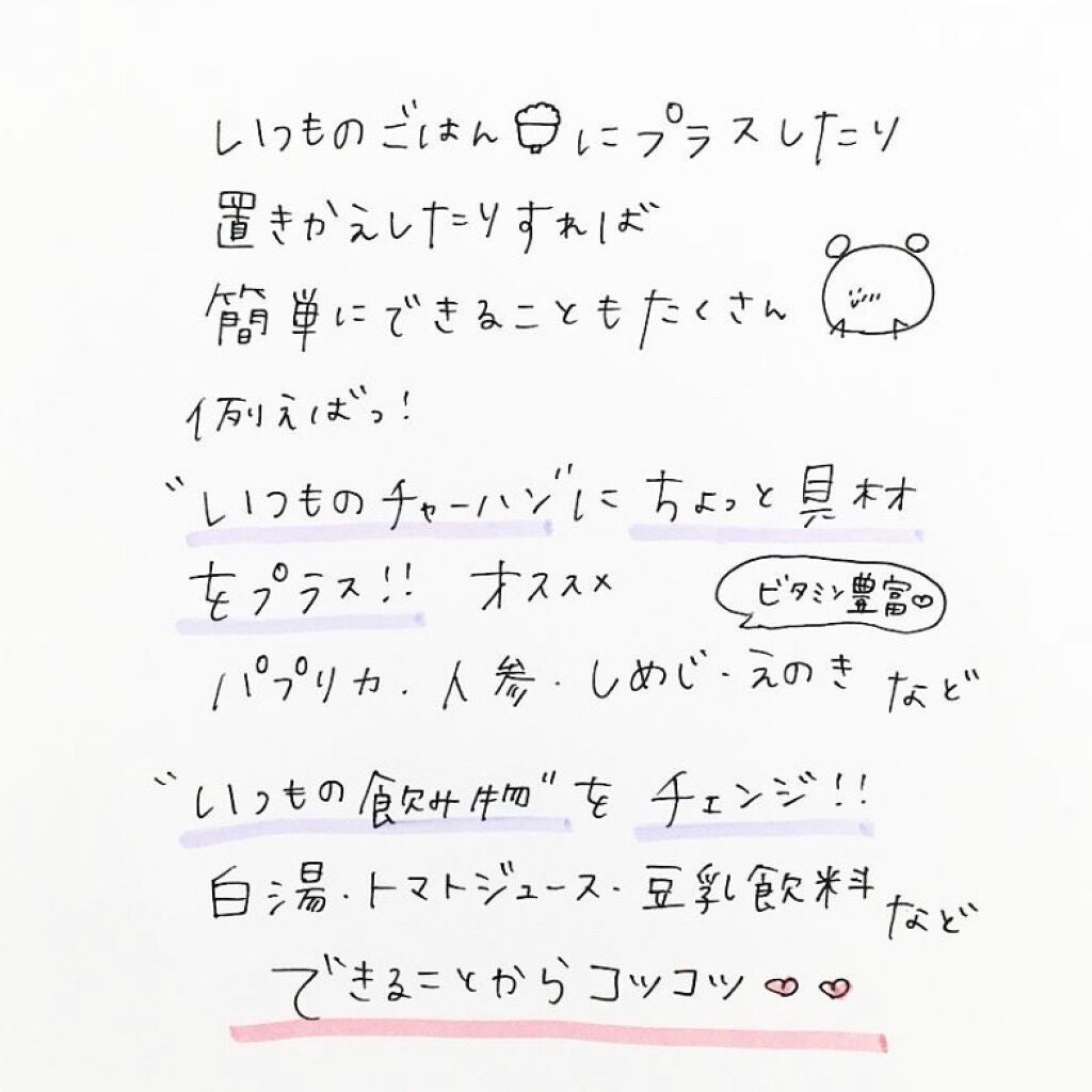 VC-20 ビタミンC誘導体/TUNEMAKERS/美容液を使ったクチコミ(6枚目)