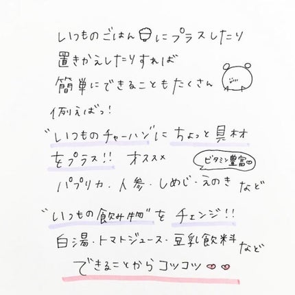 VC-20 ビタミンC誘導体/TUNEMAKERS/美容液を使ったクチコミ(6枚目)