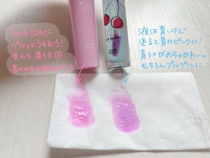 チェリーモイスチャー リップグロウ/ETUDE/リップグロスを使ったクチコミ(2枚目)