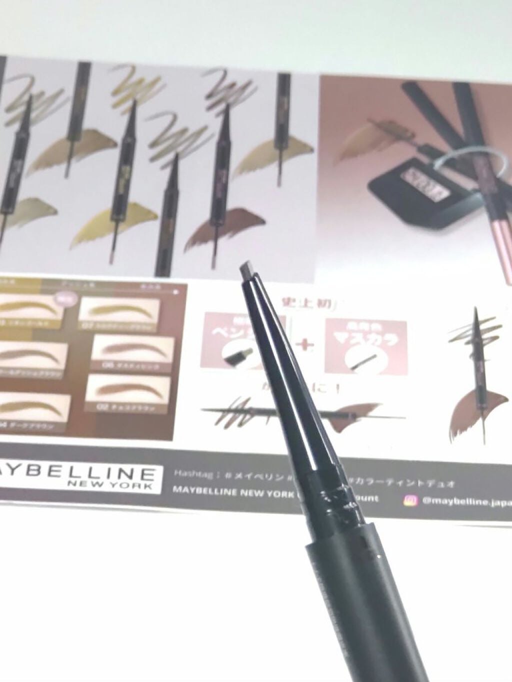 ブロウインク カラーティントデュオ/MAYBELLINE NEW YORK/眉ティントを使ったクチコミ(3枚目)