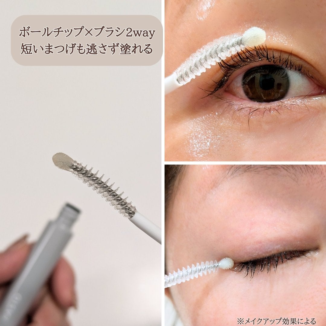 まつ毛 ハリコシアップ美容液/FASIO/まつげ美容液を使ったクチコミ(3枚目)