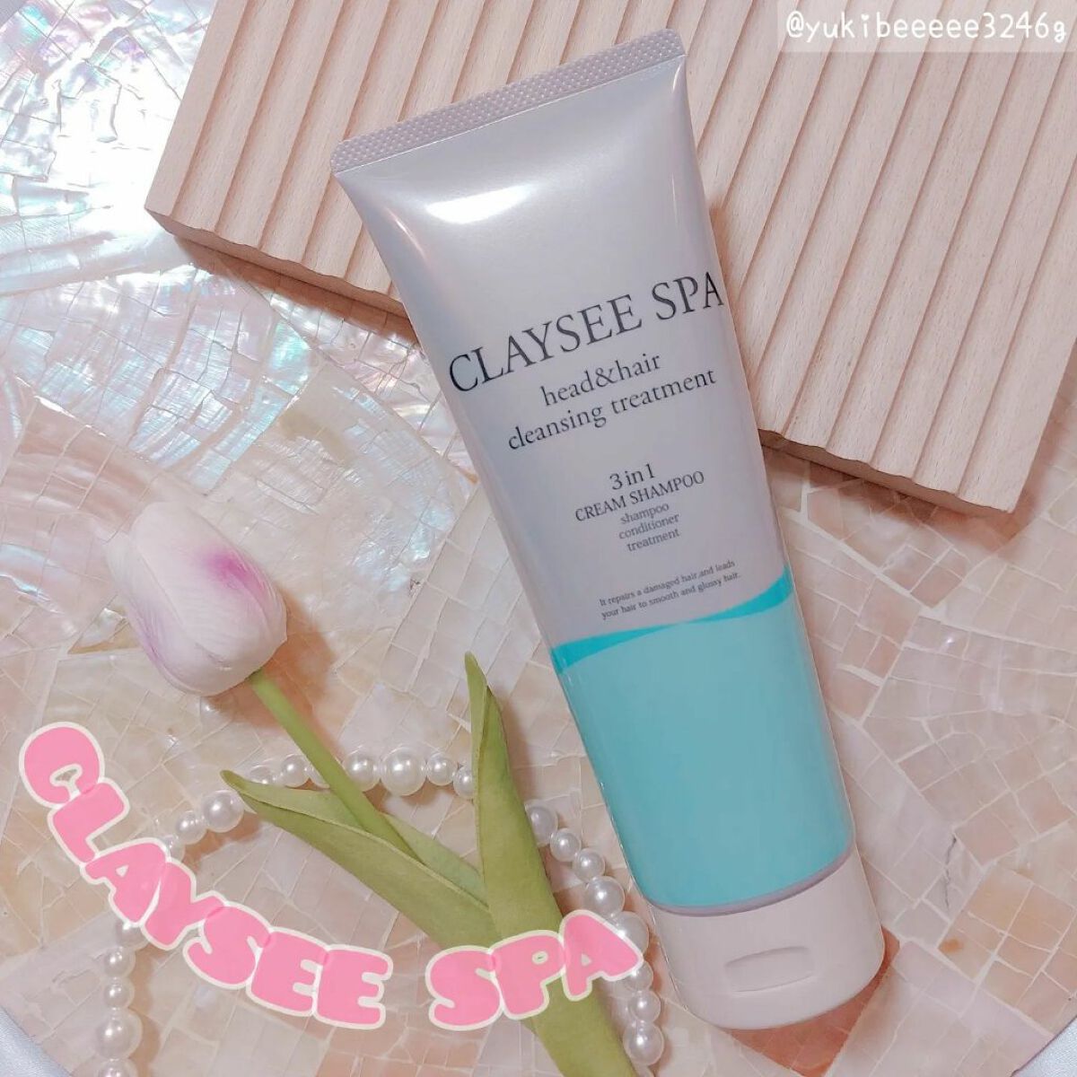 ヘッド&ヘアクレンジングトリートメント/CLAYSEE SPA/市販シャンプーを使ったクチコミ(1枚目)