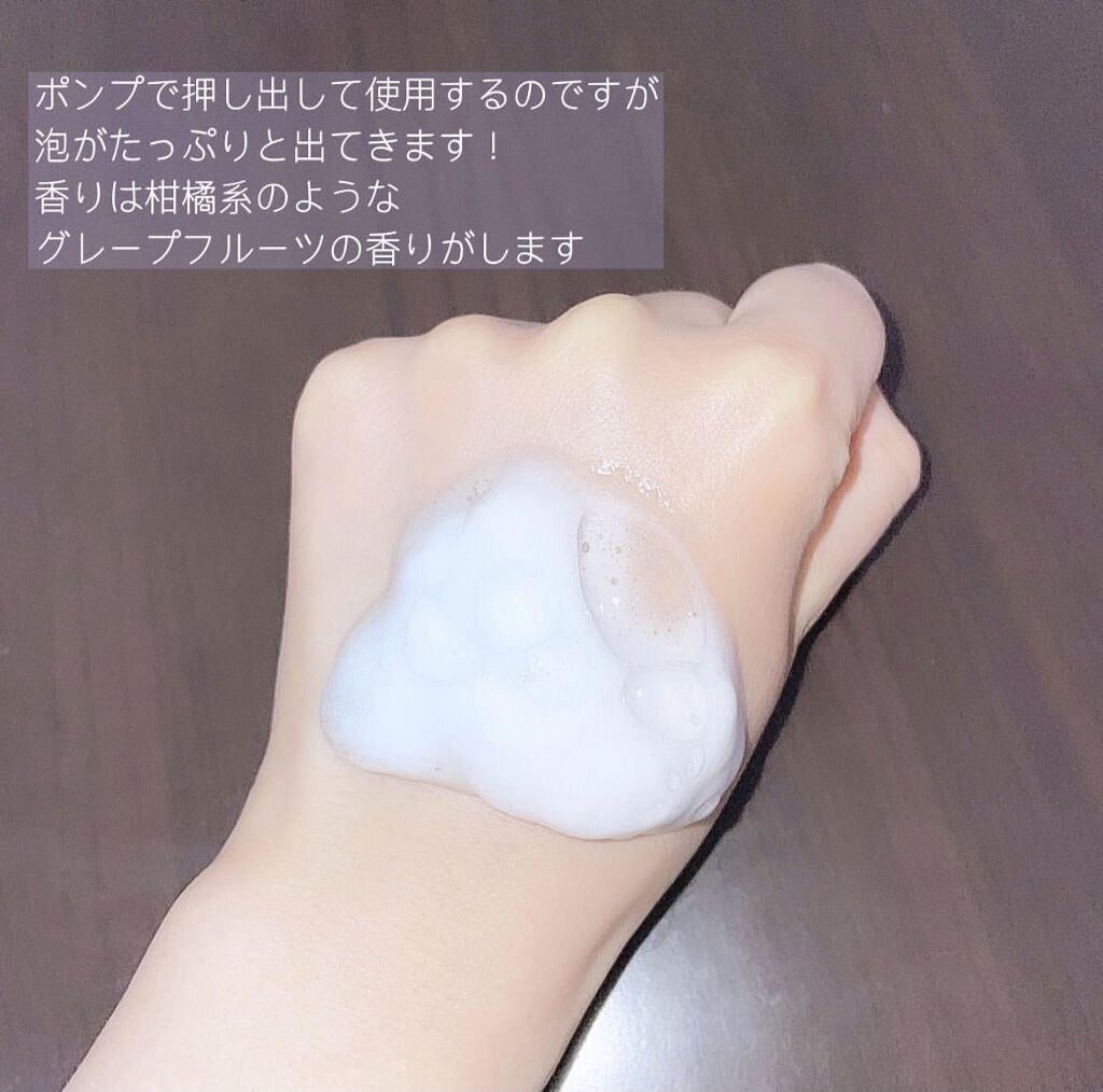 オールインワンケアクレンジングフォーム/HYGGEE/洗顔フォームを使ったクチコミ（2枚目）