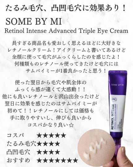 ノーモアブラックヘッド(ノーズピーリング)/One-day's you/スクラブ・ゴマージュを使ったクチコミ(5枚目)