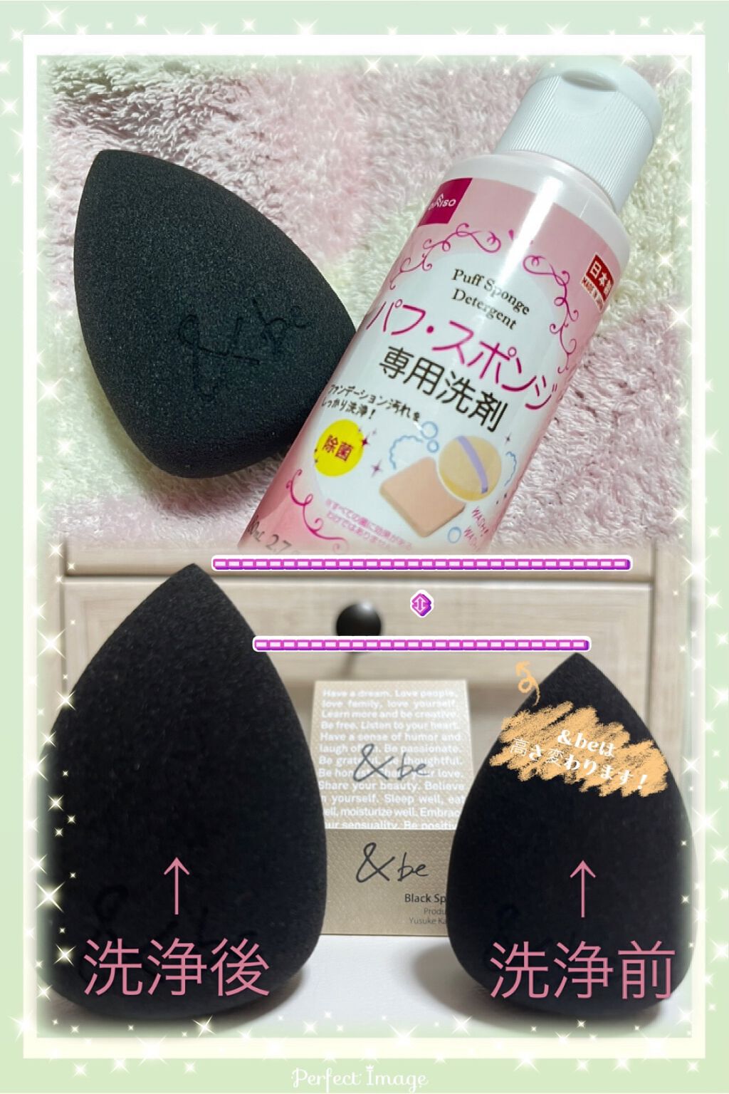 &be ブラックスポンジ/＆be/パフ・スポンジを使ったクチコミ（2枚目）