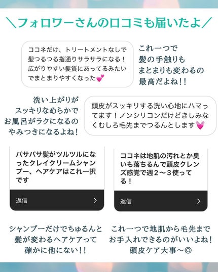 エッセンスインヘアミルク/オルビス/ヘアミルクを使ったクチコミ(8枚目)