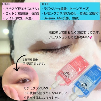 マジックバブルエッセンスパックMINI/BAKER7/シートマスク・パックを使ったクチコミ(4枚目)