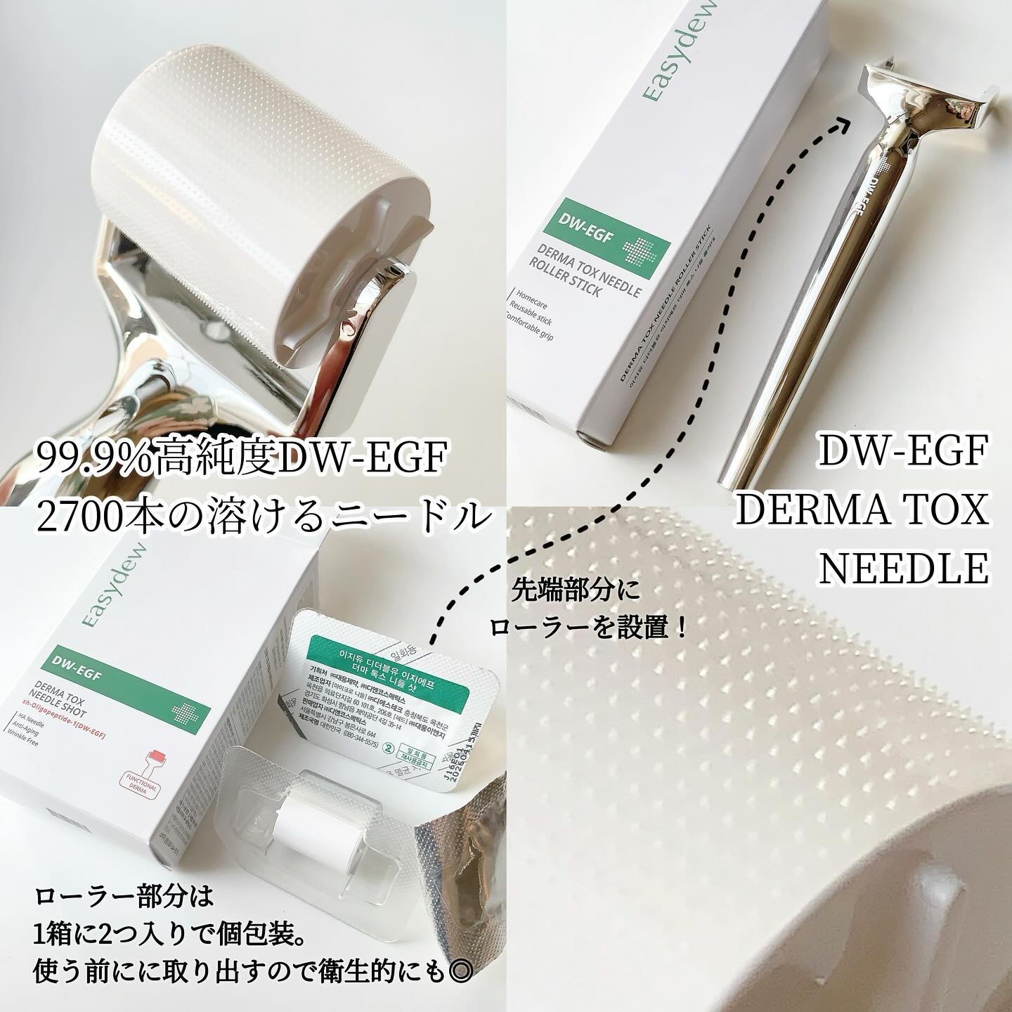 DW-EGFワンデイズアンプル/Easydew/美容液を使ったクチコミ（3枚目）