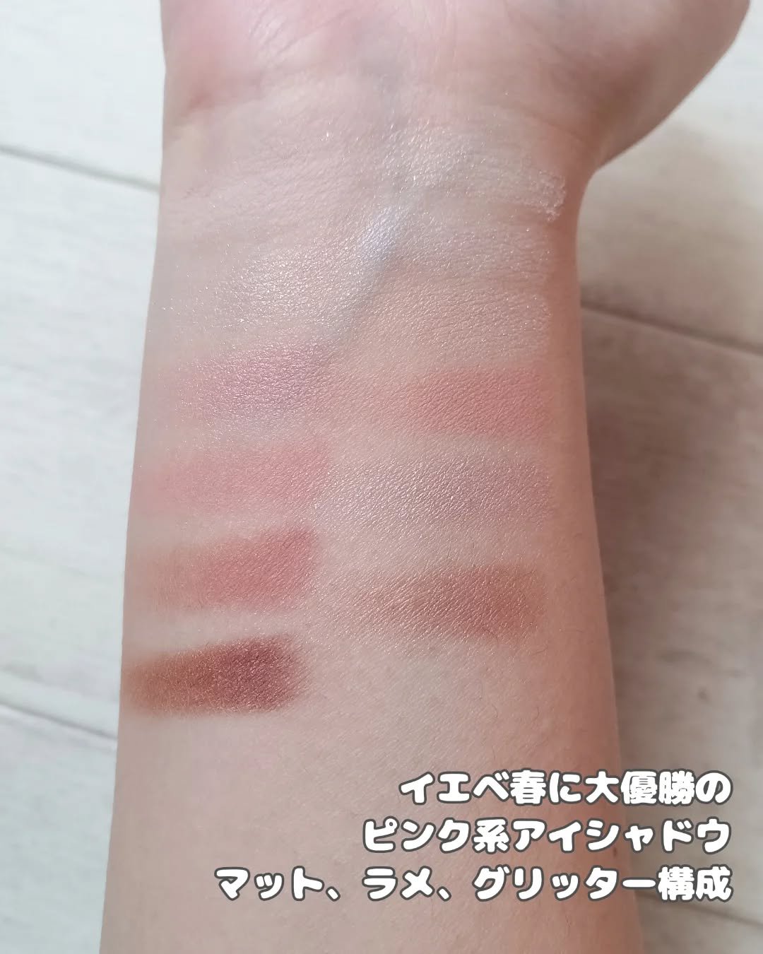 プロ アイ パレット エアー/CLIO/アイシャドウパレットを使ったクチコミ（3枚目）