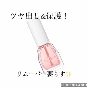 クイックケアコート/ettusais/ネイルオイル・トリートメントを使ったクチコミ（1枚目）