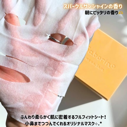 サボリーノ メガショット 朝用ツヤピールマスク CC/サボリーノ/シートマスク・パックを使ったクチコミ(3枚目)