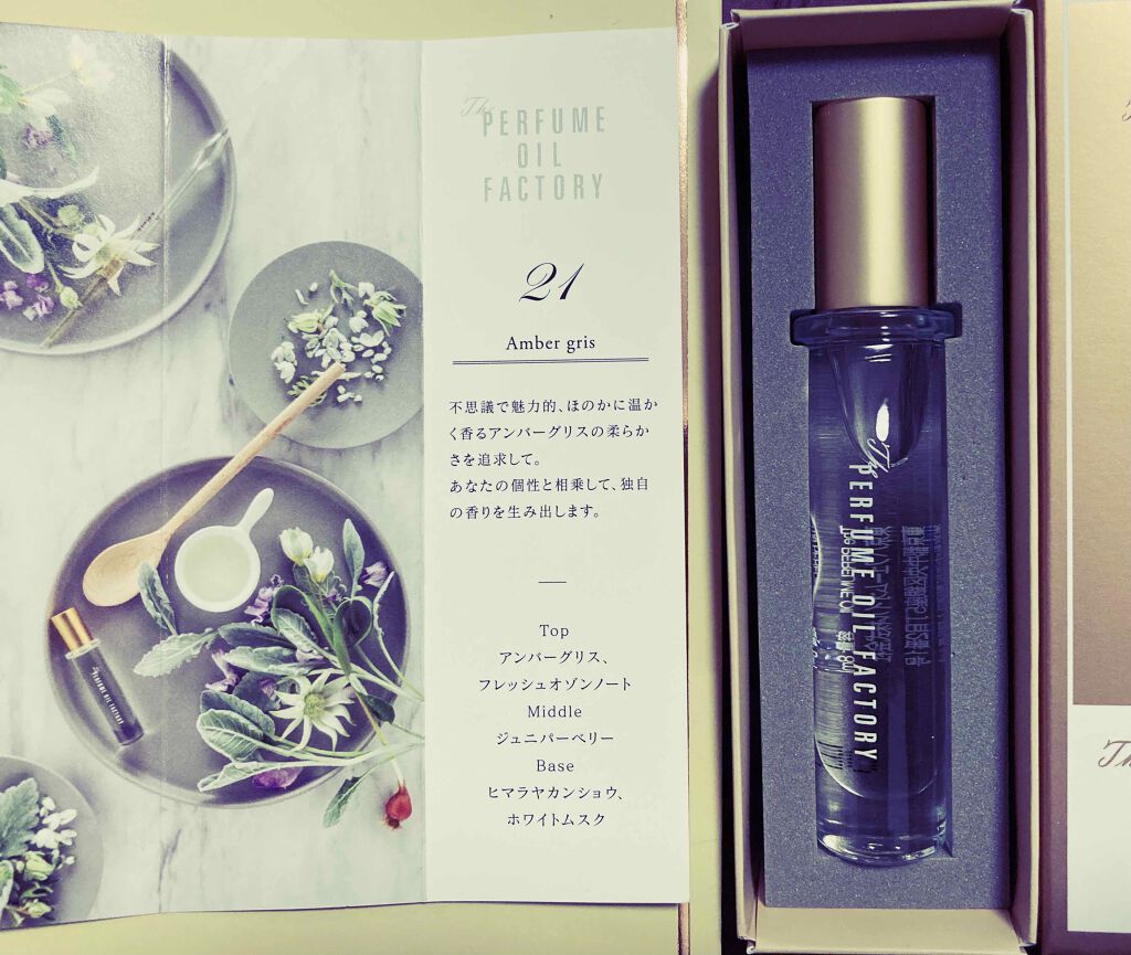 The ORIGINAL PERFUME OIL /The PERFUME OIL FACTORY/香水(レディース)を使ったクチコミ(1枚目)