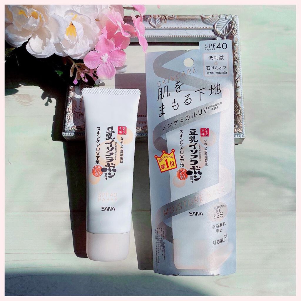 スキンケアUV下地/なめらか本舗/化粧下地を使ったクチコミ(3枚目)