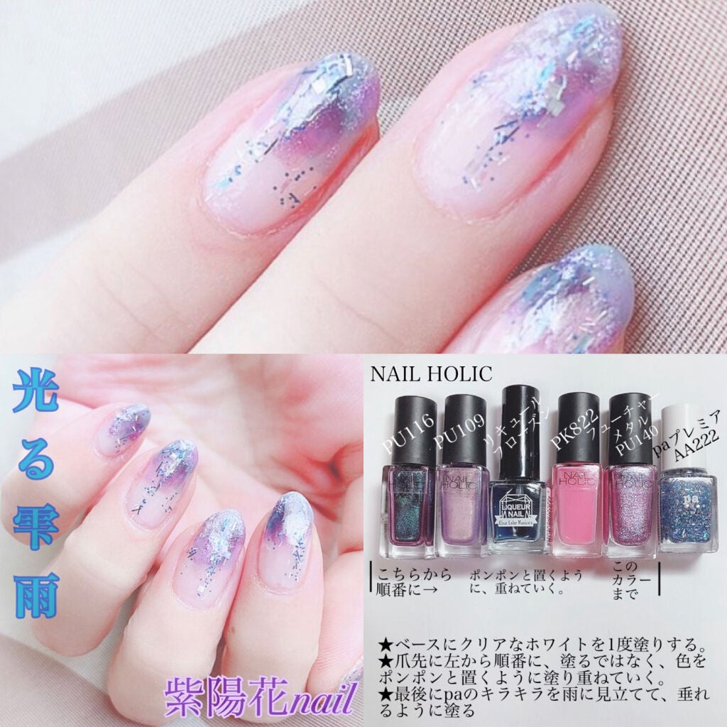 ネイル エナメル/ちふれ/マニキュアを使ったクチコミ(2枚目)