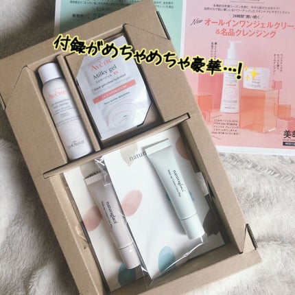 リポソーム アドバンスト リペアセラム/DECORTÉ/美容液を使ったクチコミ(2枚目)