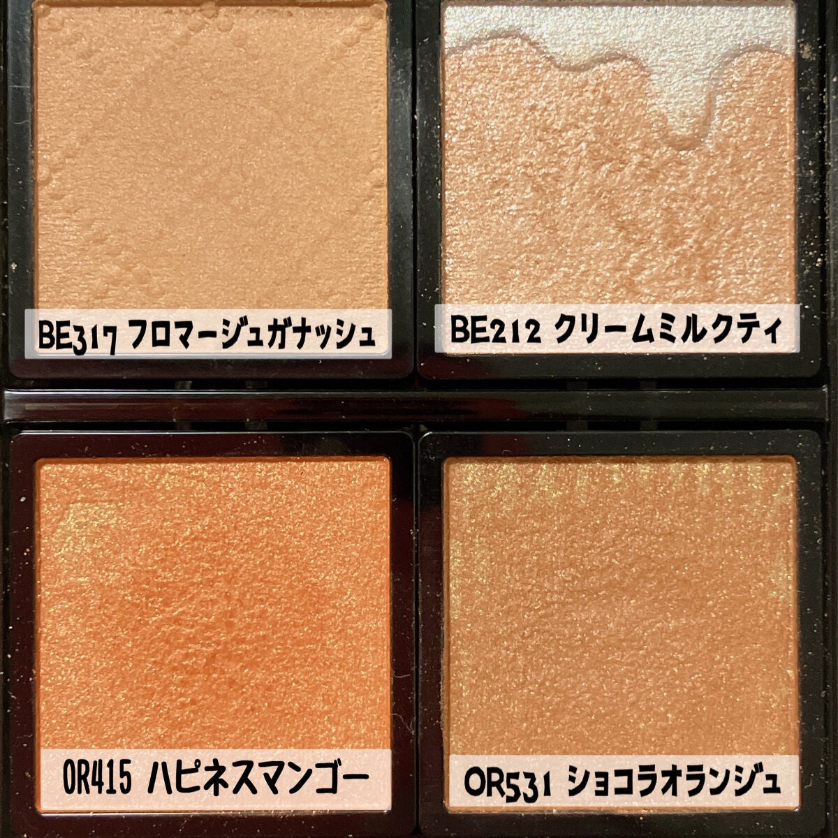 ドラマティックアイカラー (パウダー)/(クリーム)/マキアージュ/アイシャドウパレットを使ったクチコミ(4枚目)