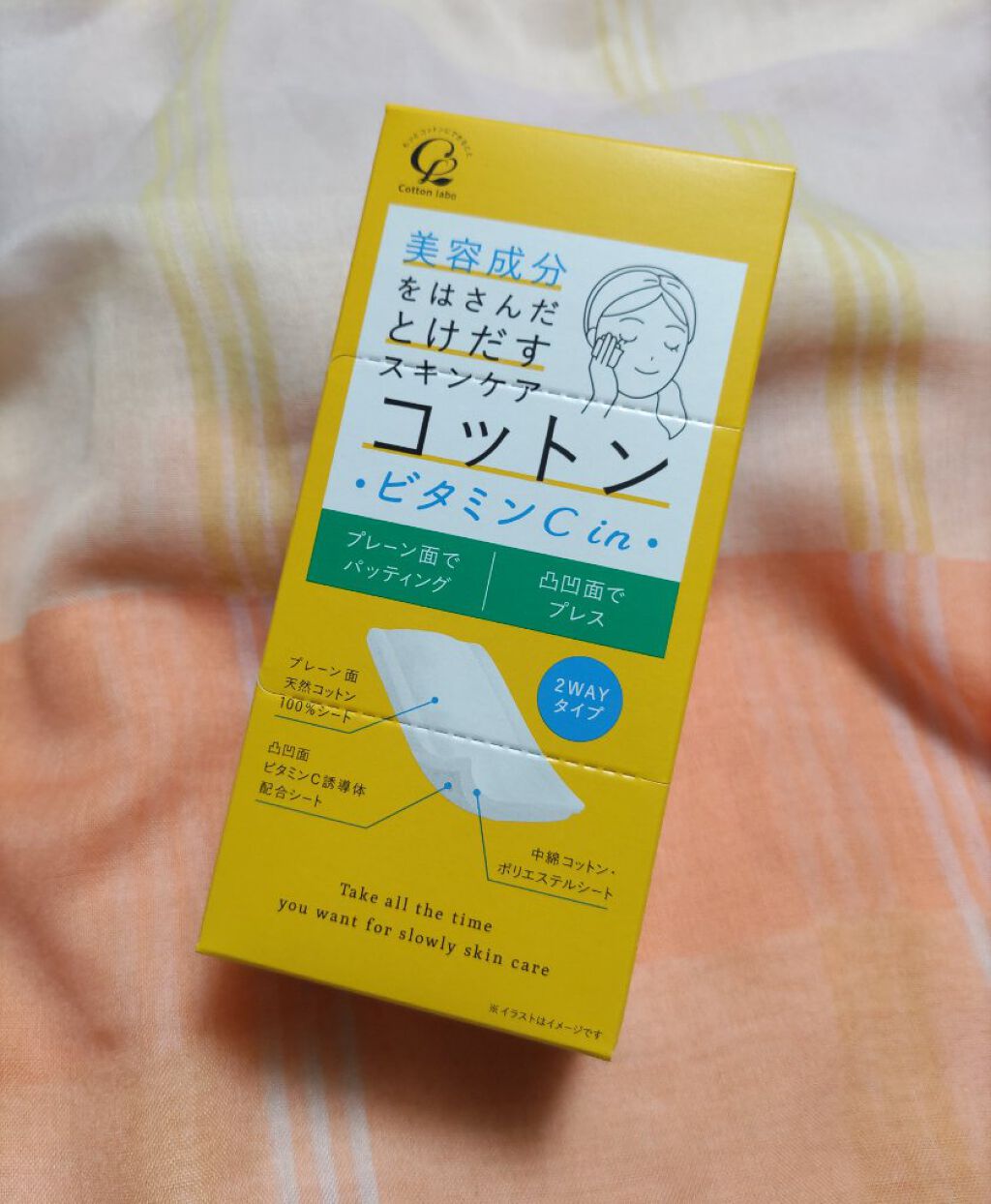 美容成分をはさんだとけだすスキンケアコットン ビタミンC in /コットン・ラボ/コットンを使ったクチコミ（1枚目）