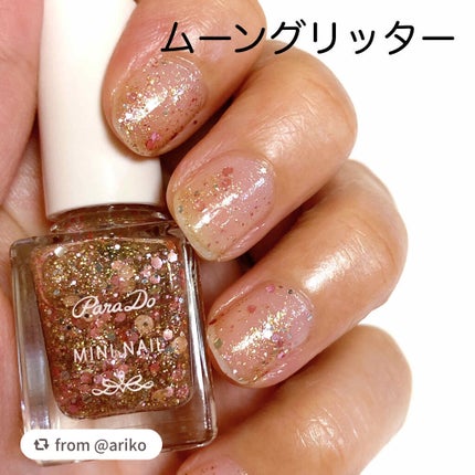 ミニネイル/パラドゥ/マニキュアを使ったクチコミ(3枚目)