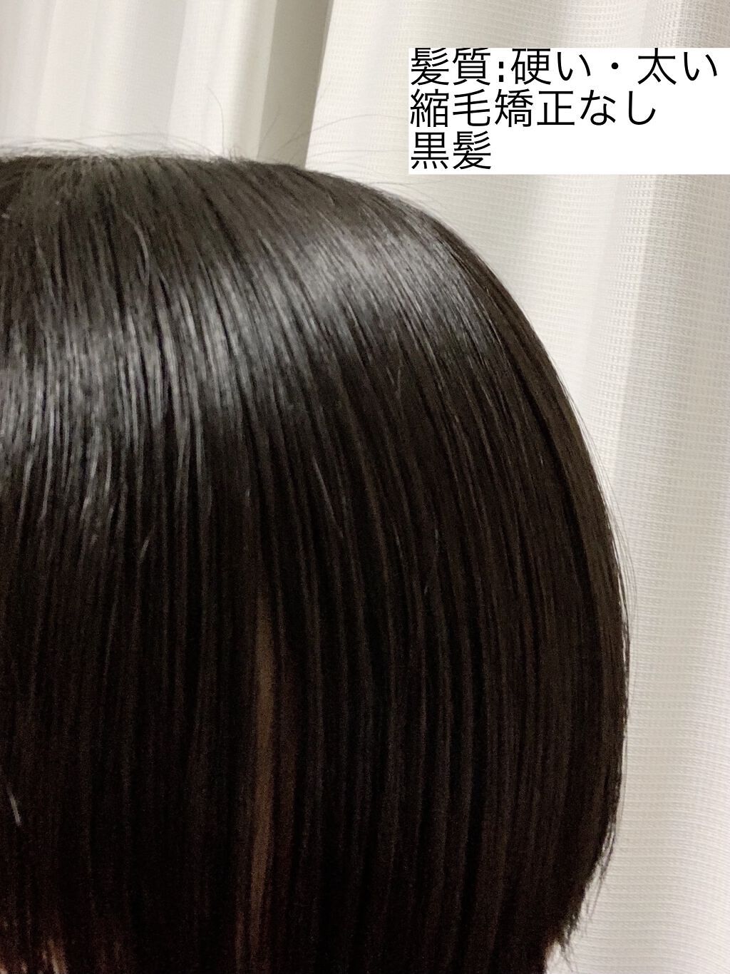 THE PREMIUM エクストラダメージケアシャンプー／トリートメント（シャイニーモイスト）/いち髪/市販シャンプーを使ったクチコミ（2枚目）