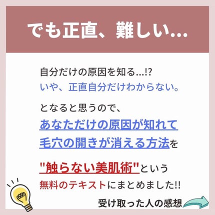 あなたの肌に合ったスキンケア💐コーくん先生 on LIPS 「【実はヤバい。】うんちがこんな匂い人は危険です😭..
あなたの..」(6枚目)