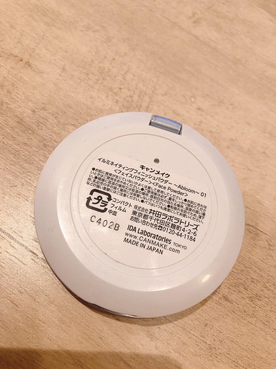 イルミネイティングフィニッシュパウダー ~Abloom~/キャンメイク/プレストパウダーを使ったクチコミ(4枚目)