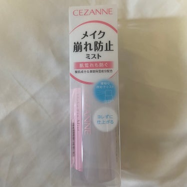 【CEZANNE メイクフィックスミスト】

コスパ最強！メイクフィックスミスト！

なんと言っても安いからつい手に取ってしまいました。

マスク時代は必需品でしたよね。

感想としては、あったほうがいいけれど、正直なくてもいいかなという感じでした。

ミストの霧がそんなに細かくないので振りかけると濡れた感じが気になりました。

気持ち、メイクの持ちは良くなるけれど無くてもそんなに変わらないかなという感じです。

メイクフィックスミストが欲しい方はもう少しお金を出した方が効果が得られると思います。

私は究極のズボラなのでミストはもう当分つかわないかなー。

#cezanne 
#メイクフィックスミストの画像 その0