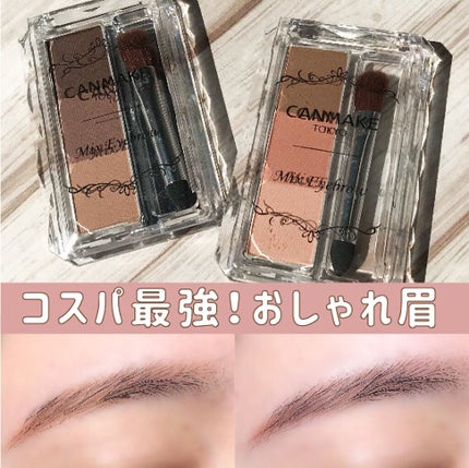 ミックスアイブロウ/キャンメイク/パウダーアイブロウを使ったクチコミ(1枚目)