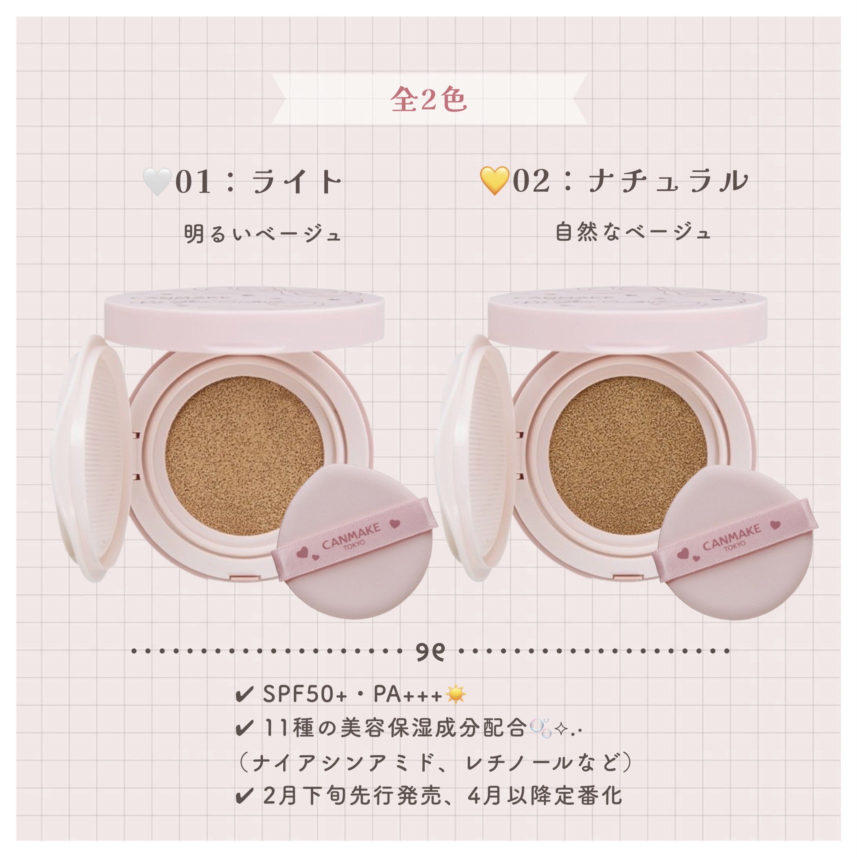 フィットグロウクッション/キャンメイク/クッションファンデーションを使ったクチコミ（3枚目）