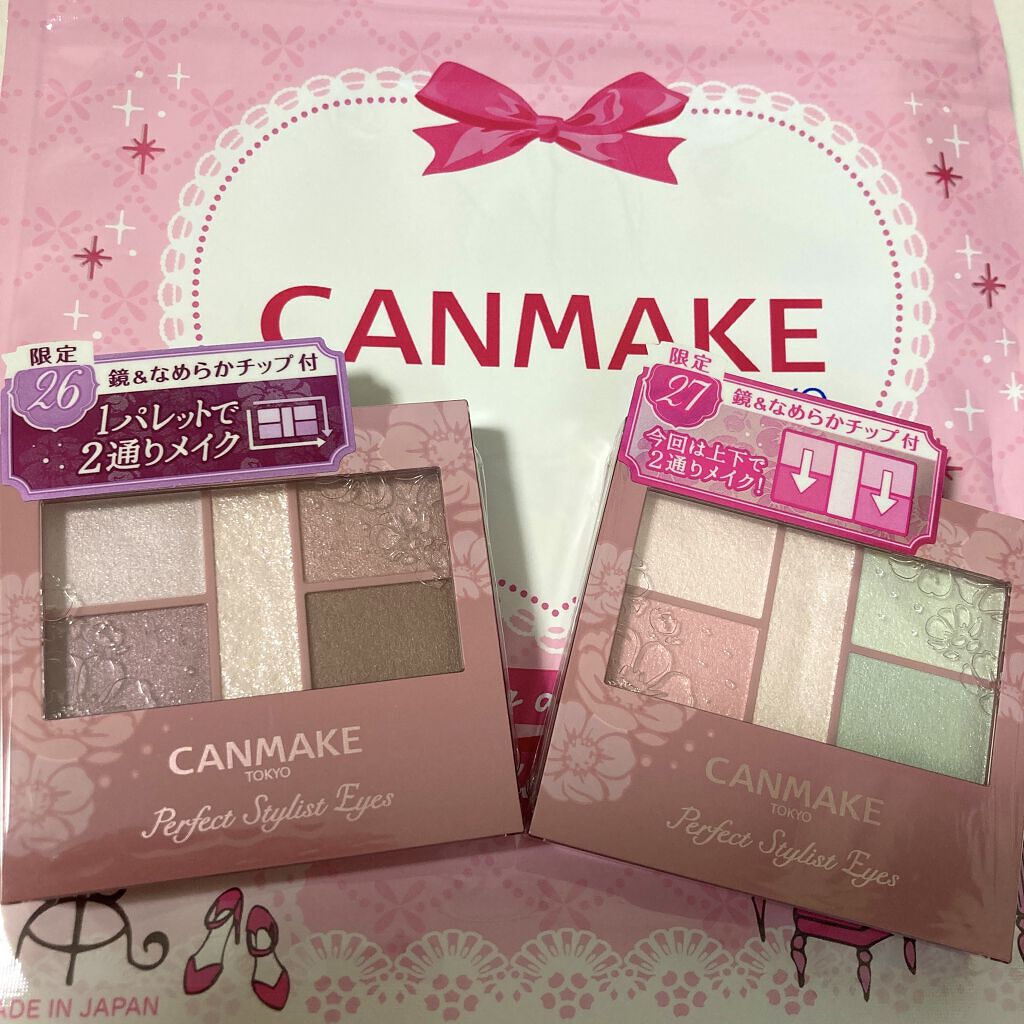 パーフェクトスタイリストアイズ/キャンメイク/アイシャドウパレットを使ったクチコミ（2枚目）