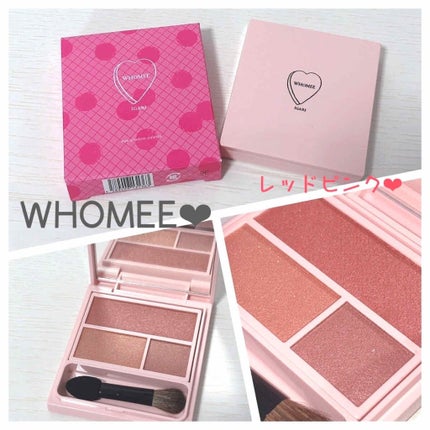 フーミー アイシャドウパレット/WHOMEE/アイシャドウパレットを使ったクチコミ(1枚目)