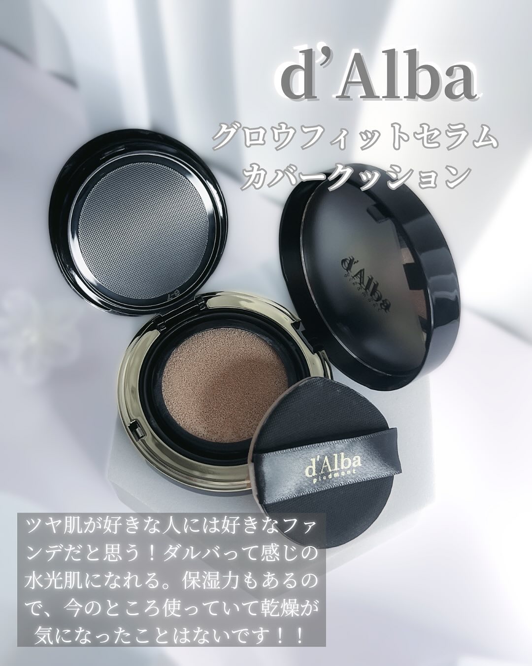 effect like finish foundation kit 19 cream/vim BEAUTY/メイクアップキットを使ったクチコミ（3枚目）